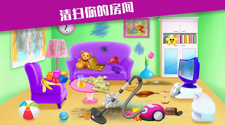 收纳专家最新版下载v1.0