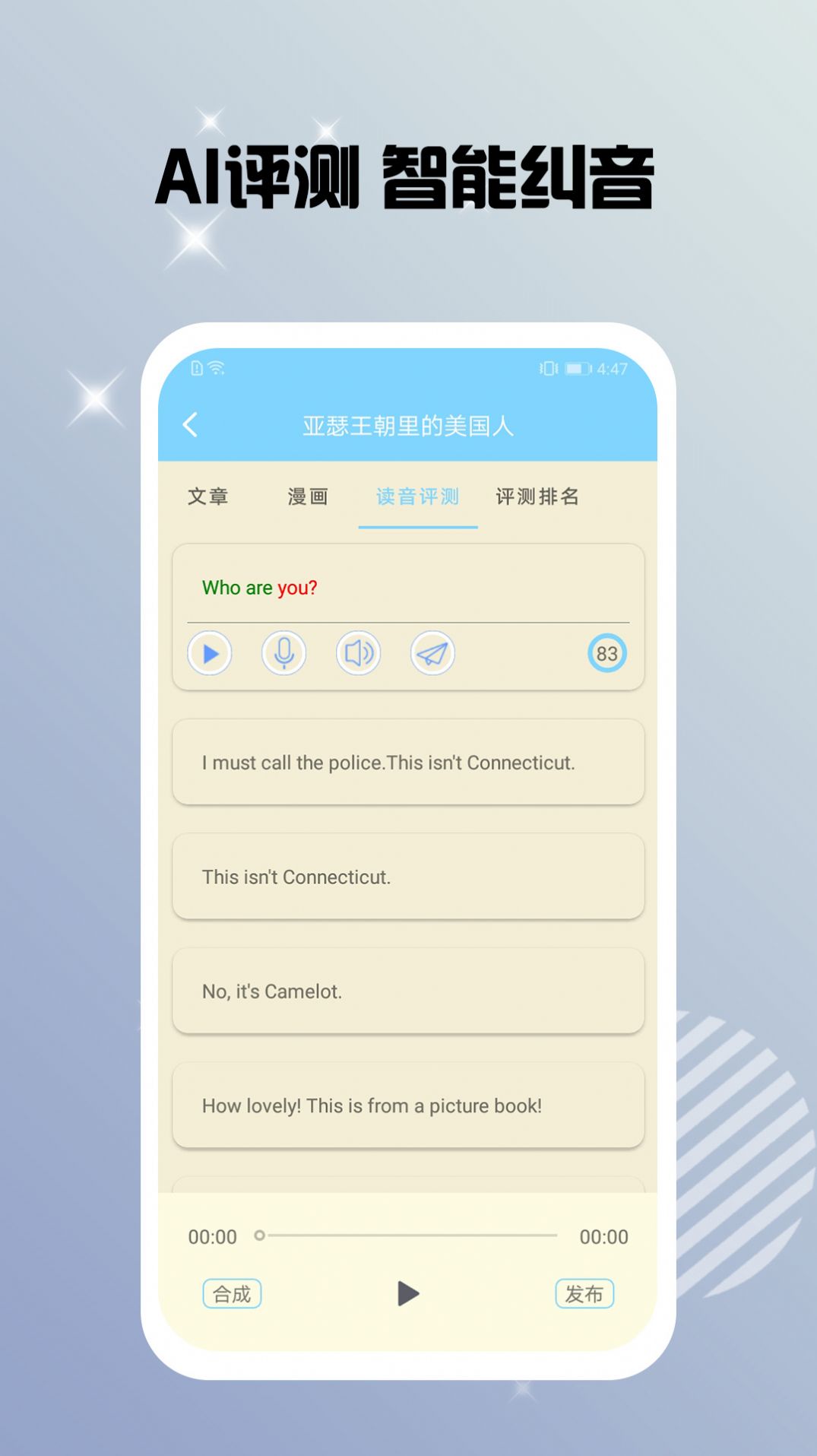 书虫双语阅读安卓版下载v1.0