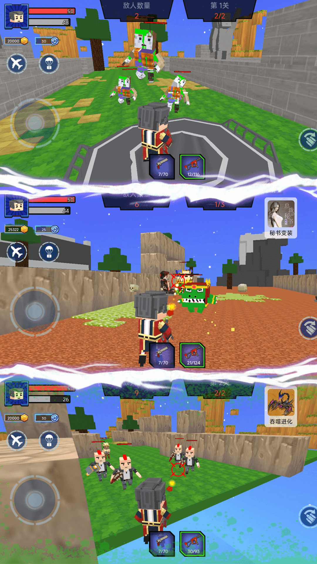 迷你枪神最新版下载v1.0.0
