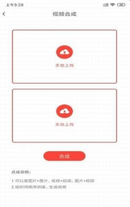 小视伙伴安卓版下载v1.1.02