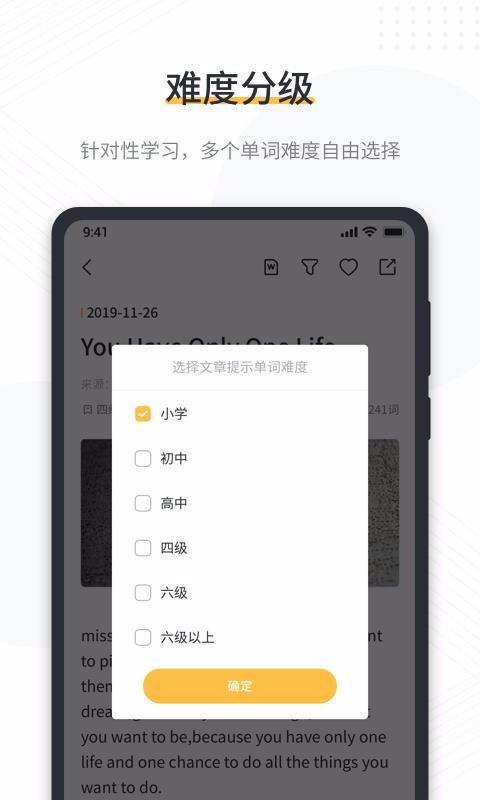 懒人英语阅读最新安卓免费下载v1.7.1