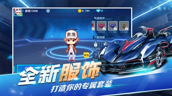 全民极限漂移最新版下载v1.0.3