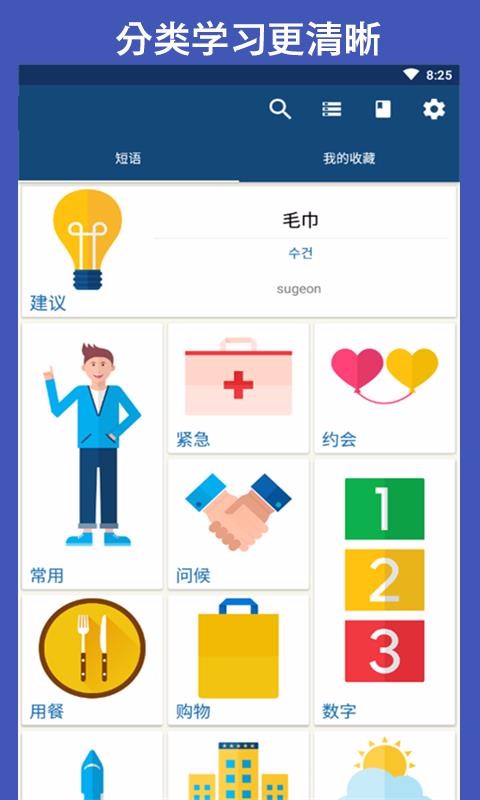 Quizlet最新安卓免费下载v13.4.1