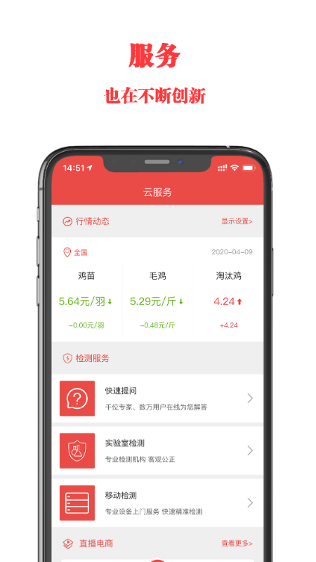 信友荟最新安卓免费下载v3.1.6