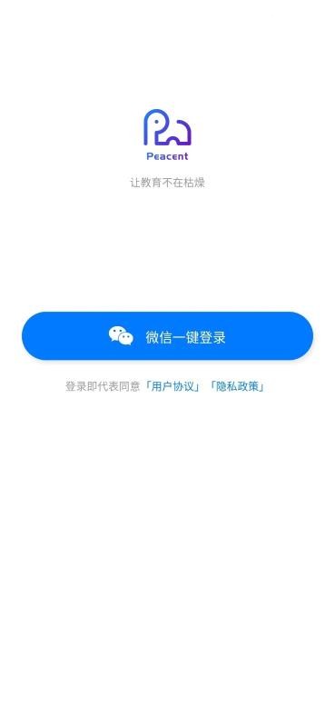 拼说说手机apk安装包下载v1.0.0