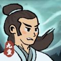 九重试炼安卓版下载v0.13