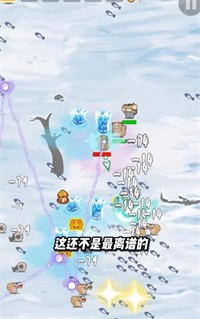 活下去喵桑最新版下载v5.1.27.10248