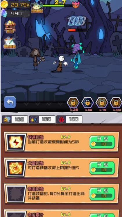 野蛮人进化安卓最新版下载v1.0.0