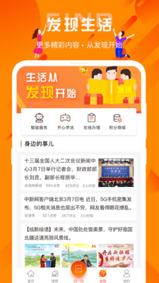 铅笔日志手机apk安装包下载v1.9.3