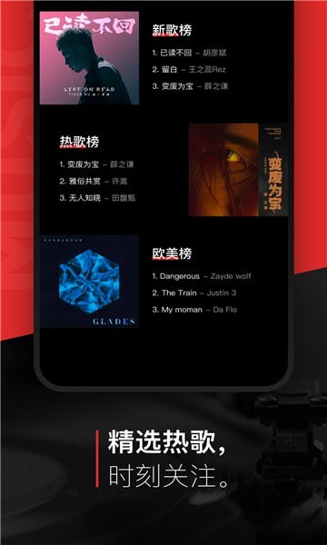 遇见音乐手机apk安装包下载v1.0.0