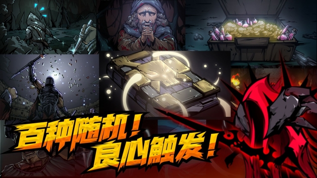 不是地下城无限金币版手机免费下载v1.0.3