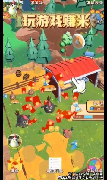 我是养鸡大亨安卓最新版下载v1.0