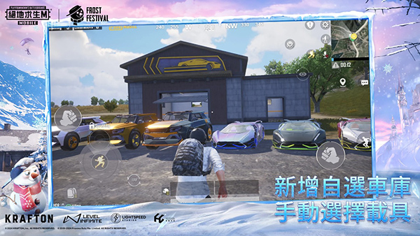 PUBG阿拉丁神灯版最新安卓免费下载v3.5.0