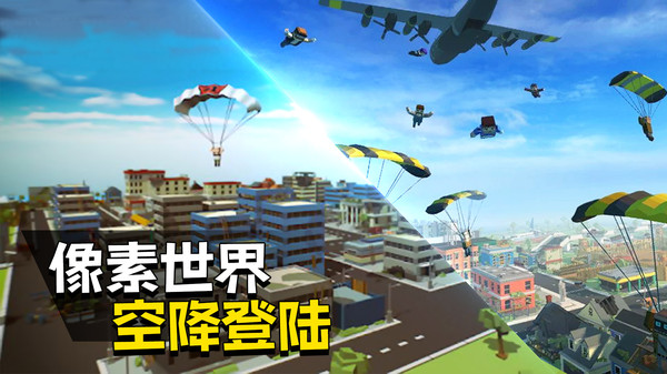 快点躲起来安卓最新版下载v189.7.3.3018