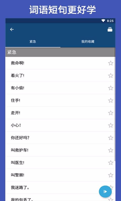 Quizlet最新安卓免费下载v13.4.1