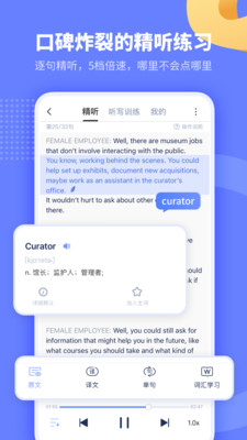 小站托福最新安卓免费下载v5.5.2