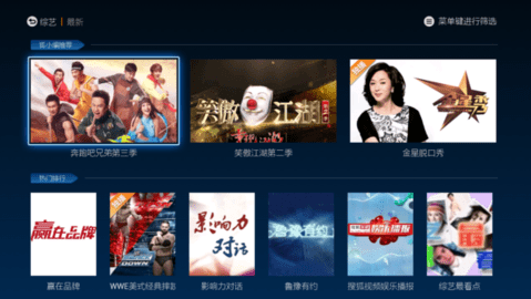 飞狐影视在线观看免费版下载v4.1.1