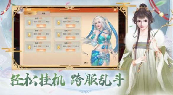 御剑诀之九天揽月安卓版下载v1.0.31