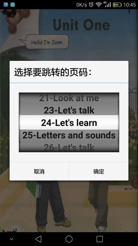 小学英语三年级上手机apk安装包下载v5.2.0