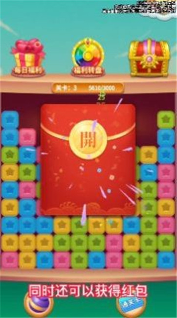 无双点点消安卓最新版下载v3001.1.2
