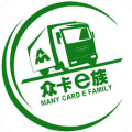 众卡e族最新版免费下载v00.00.0793