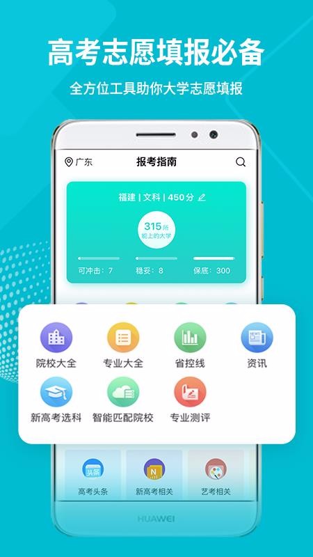 铅笔日志手机apk安装包下载v1.9.3