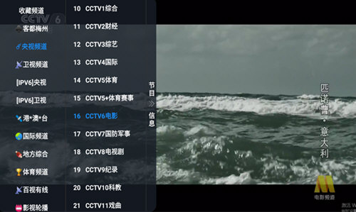 滴稳TV最新安卓免费下载v2.2.51