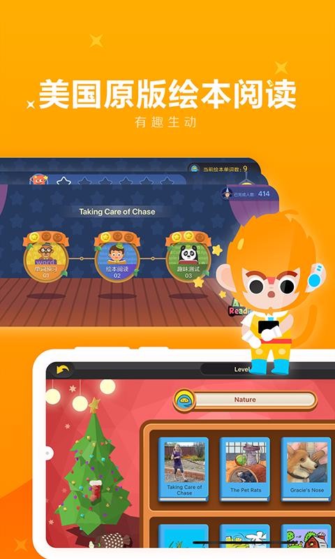 UPKID手机apk安装包下载v1.6.4