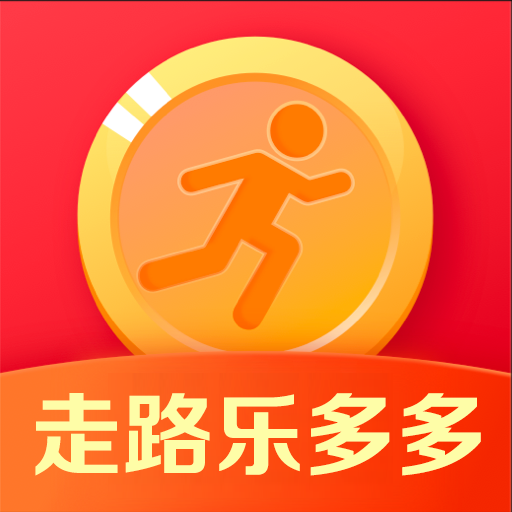 走路乐多多最新版下载v1.0.0