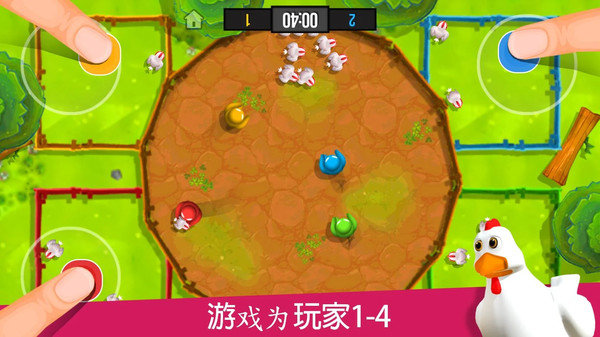 4人对决安卓最新版下载v2.0.4
