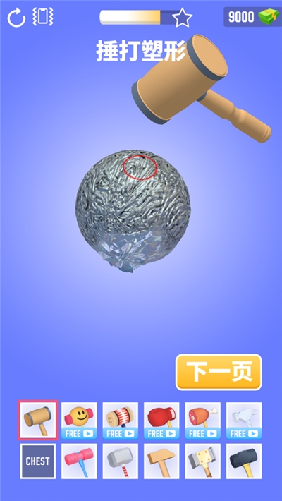 铝箔敲敲敲3D安卓版下载v1.2.0