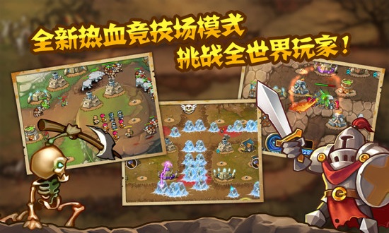 城堡突袭正版最新下载v2.7.3