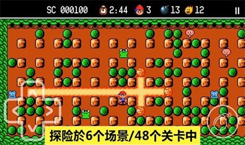 胆小躲起来安卓最新版下载v1.0