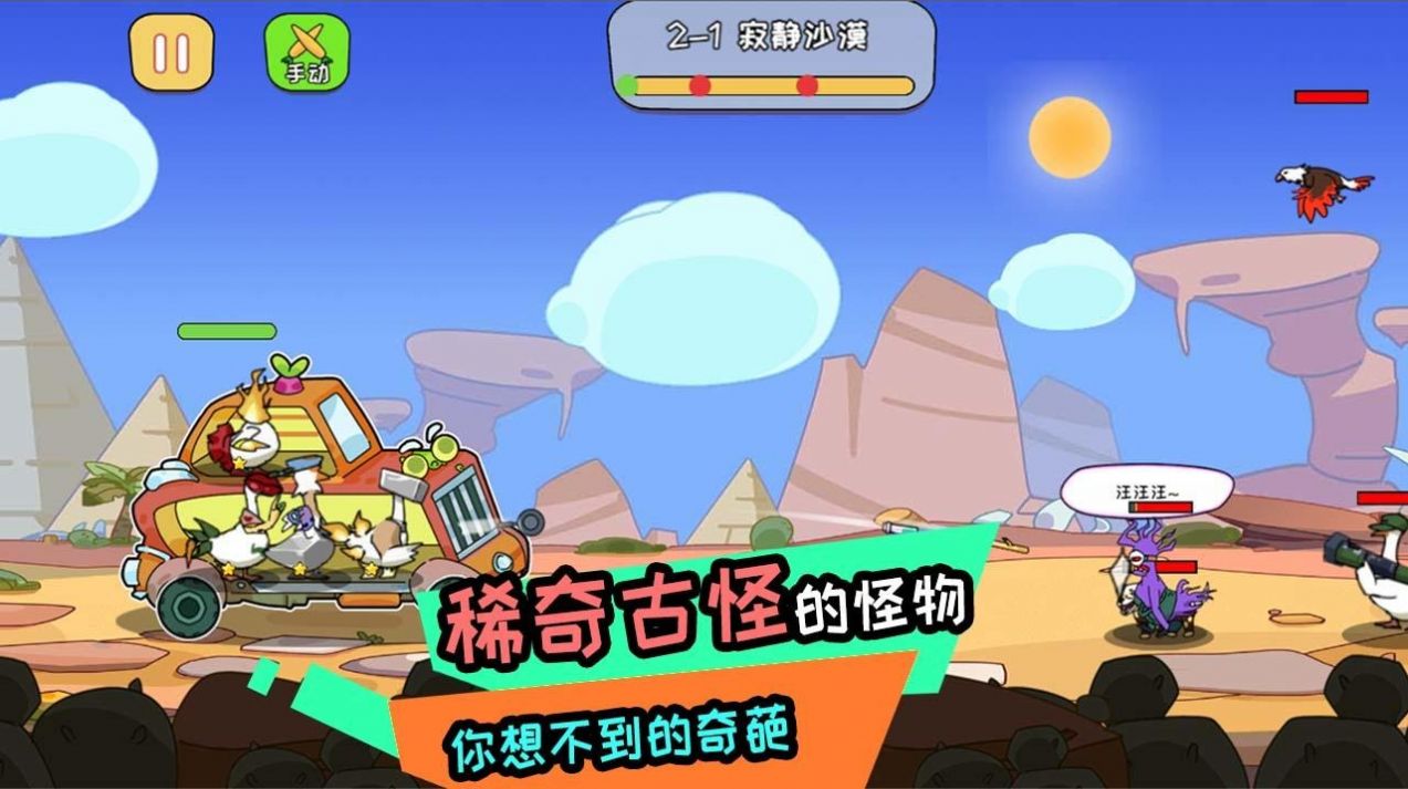 阿呆的村庄安卓最新版下载v1.0