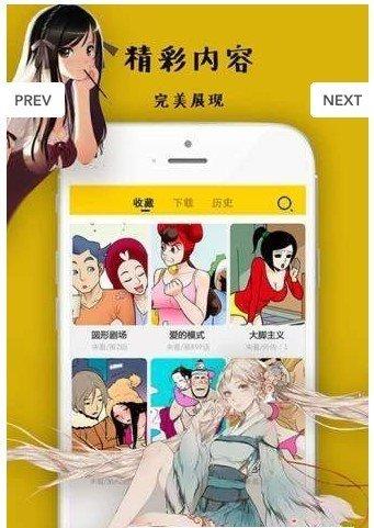 多阁漫画安卓手机最新版下载v1.0.4