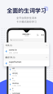每日英语阅读手机apk安装包下载v10.2.0
