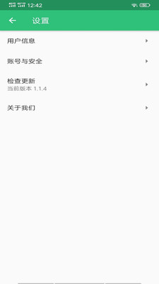 丰题库最新安卓免费下载v1.2.3