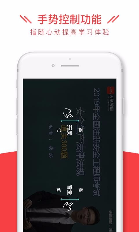 安全消防工程师全题库最新安卓免费下载v1.0.3