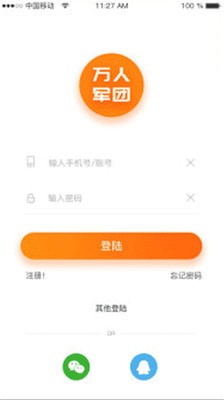 万人家装安卓版下载v3.0.7