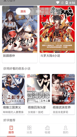 阿大漫画安卓最新版下载v1.0.0