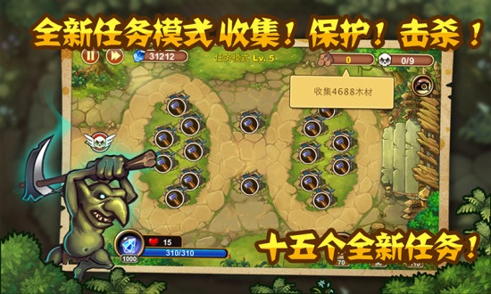 城堡突袭正版最新下载v2.7.3