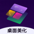 心动小组件安卓版下载v1.8.19