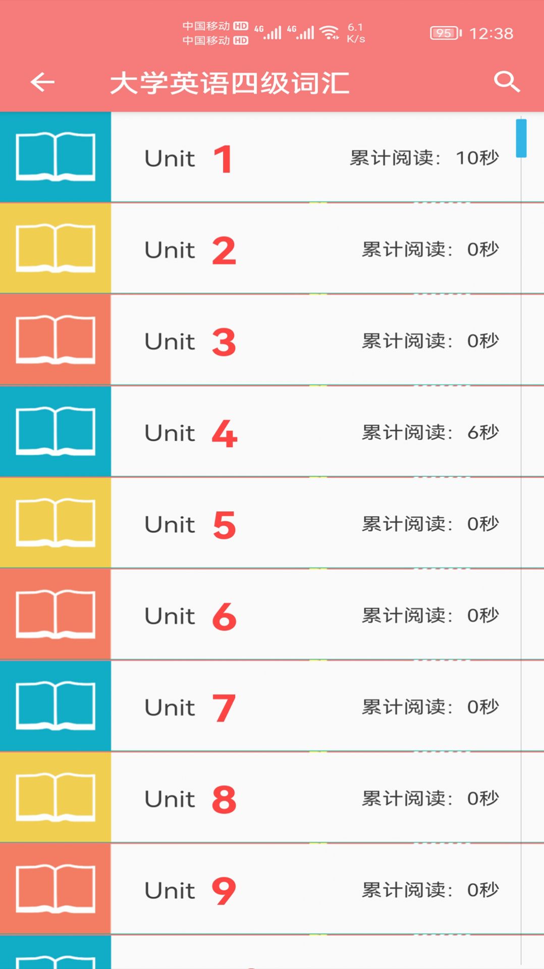 小柚单词最新版下载v1.001