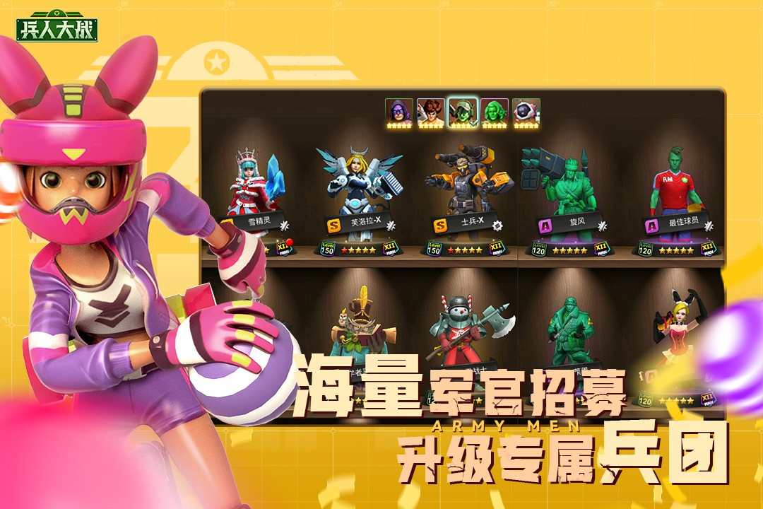 兵人大战无限金币无限钻石版手机免费下载v3.134.1