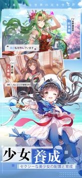 放置少女团最新安卓免费下载v3.0.47