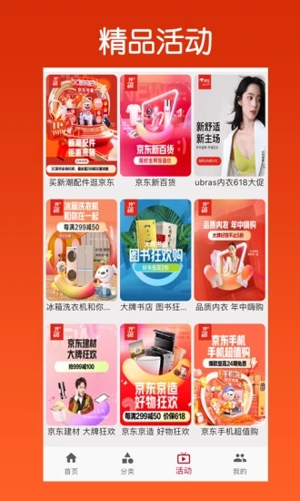 最实惠安卓版下载v1.0.0