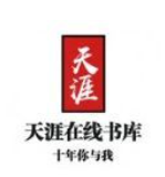 天涯书库极速版最新安卓下载v1.0.9