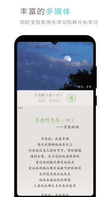 云教材手机apk安装包下载v3.8.1