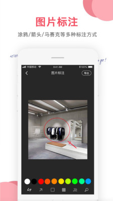 图片编辑手机apk安装包下载v1.1.2