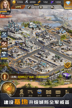幸存者计划最新安卓免费下载v2.2.280